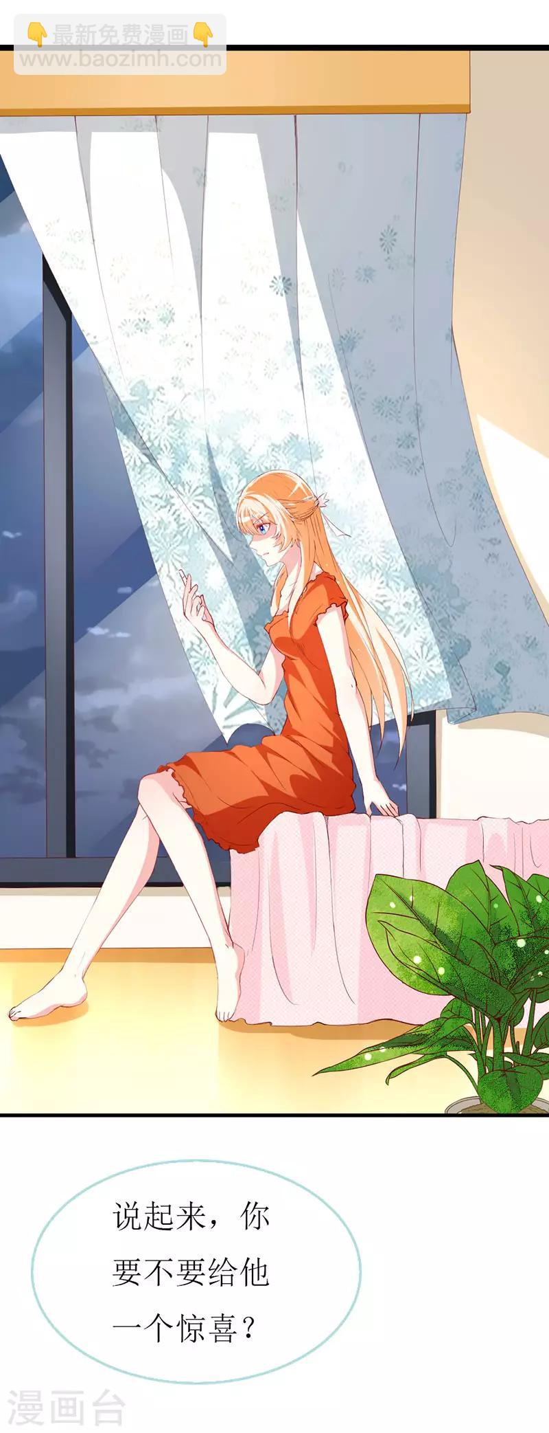 第133话 你动摇了？-第135话