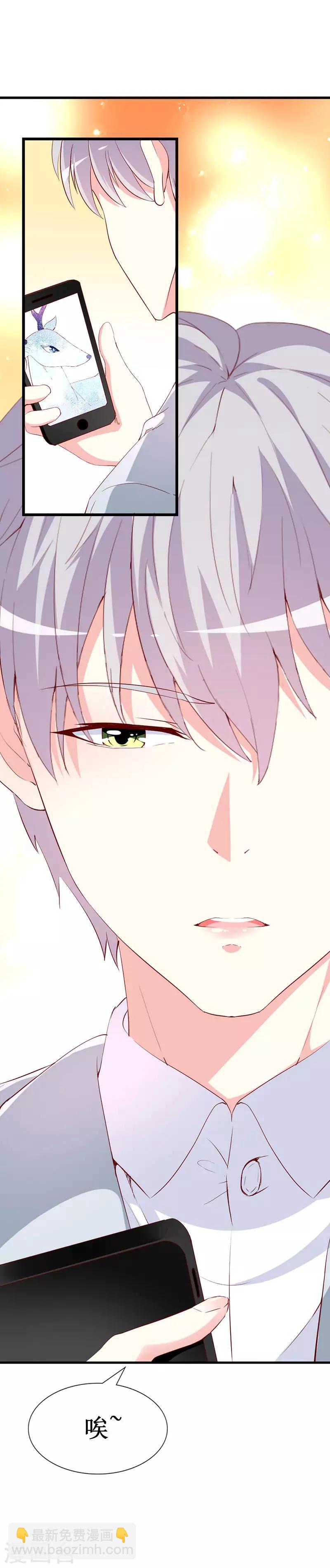 第135话 惊喜-第137话