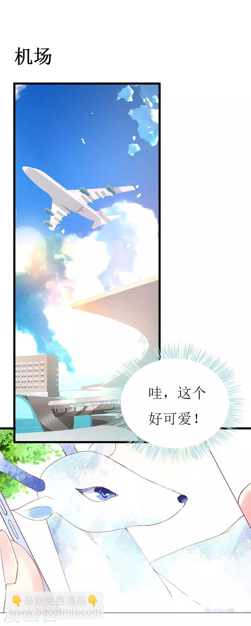 第135话 惊喜-第137话