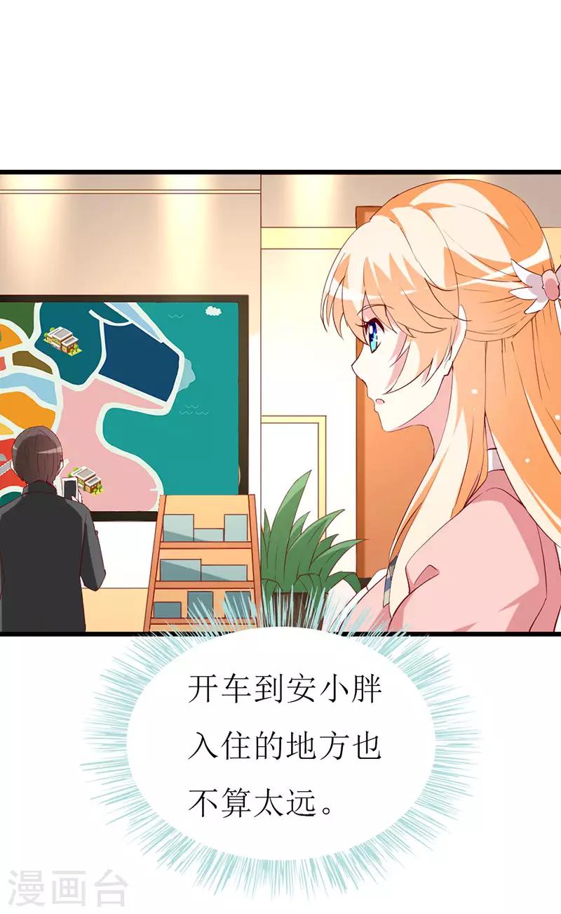 第135话 惊喜-第137话