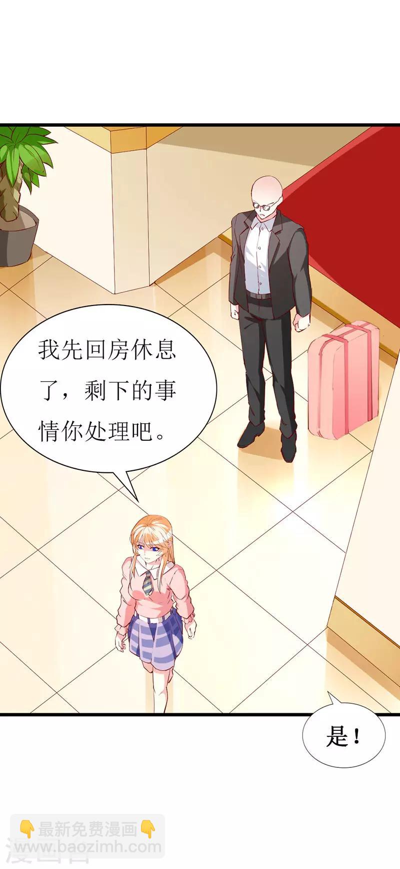 第135话 惊喜-第137话