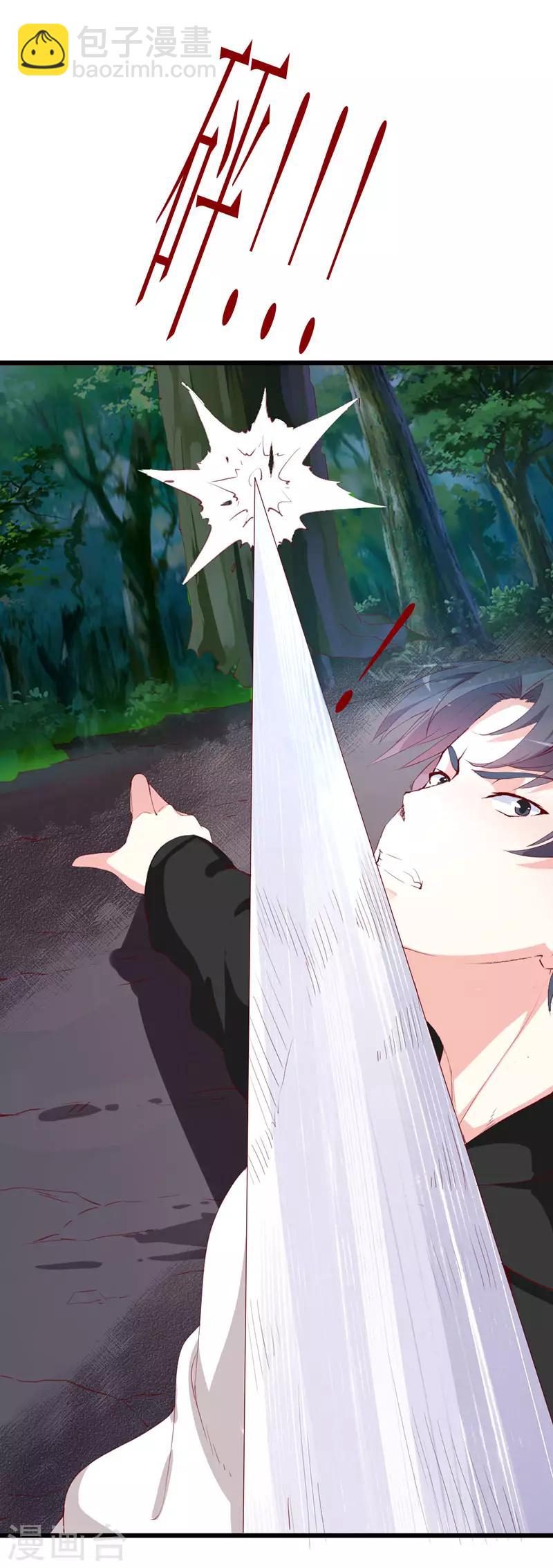 第137话 偷猎者-第139话