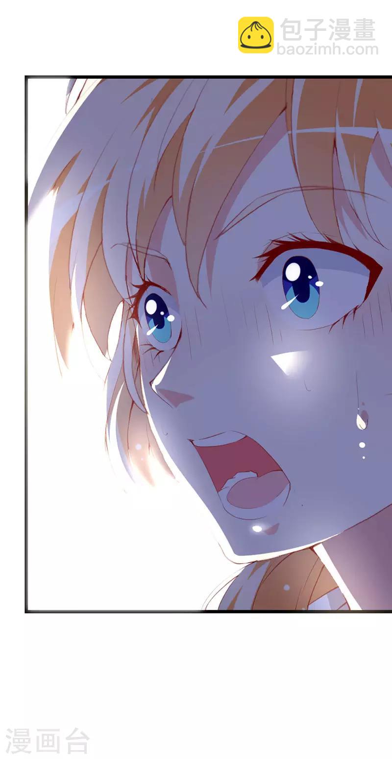 第137话 偷猎者-第139话