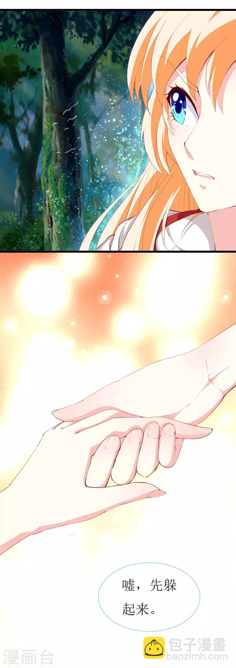 第137话 偷猎者-第139话