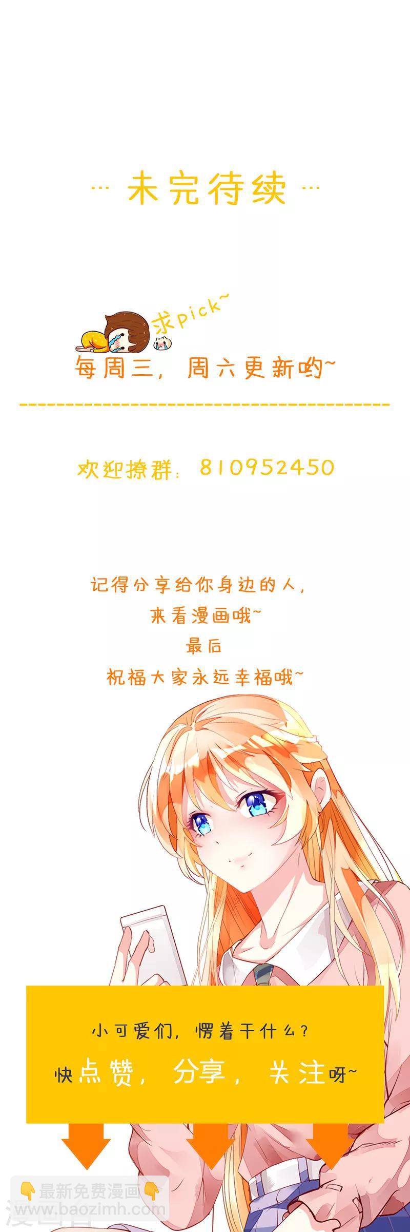 第137话 偷猎者-第139话
