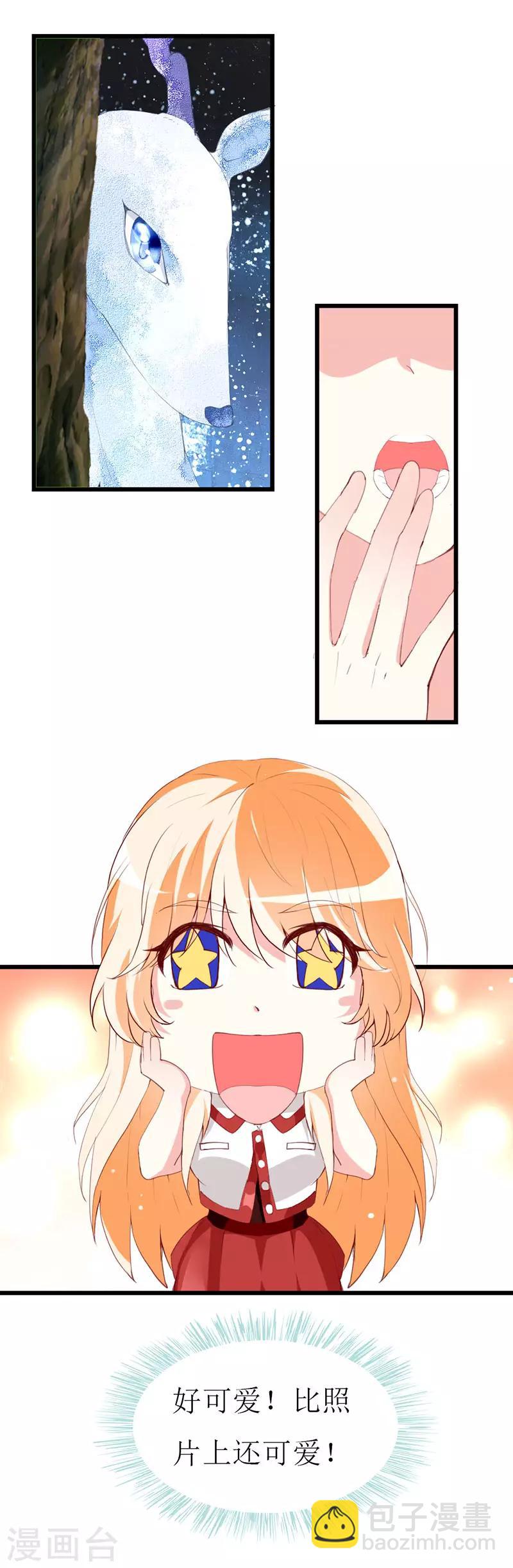 第137话 偷猎者-第139话