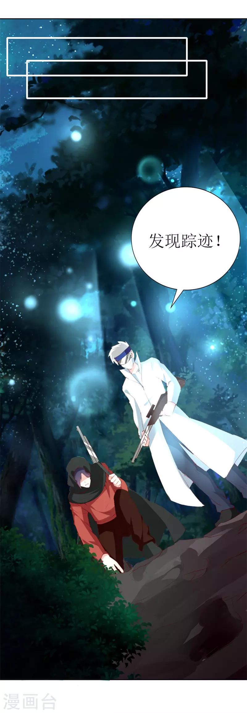 第141话 你会来救我吗？-第143话