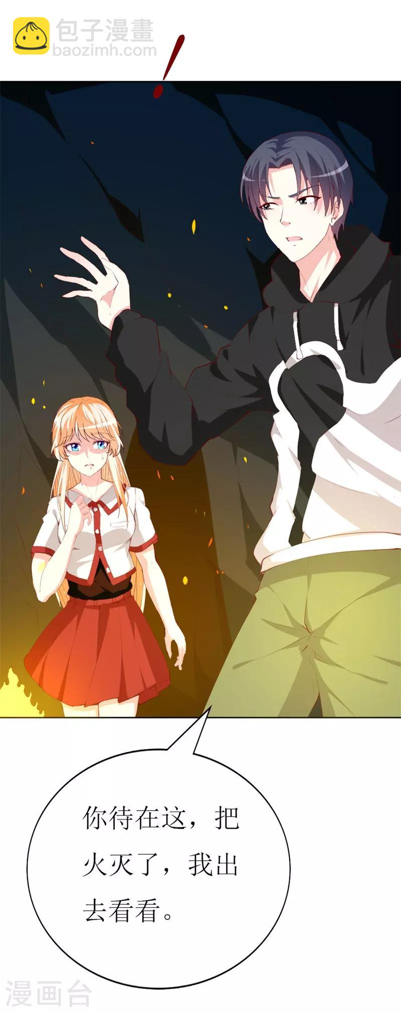 第141话 你会来救我吗？-第143话