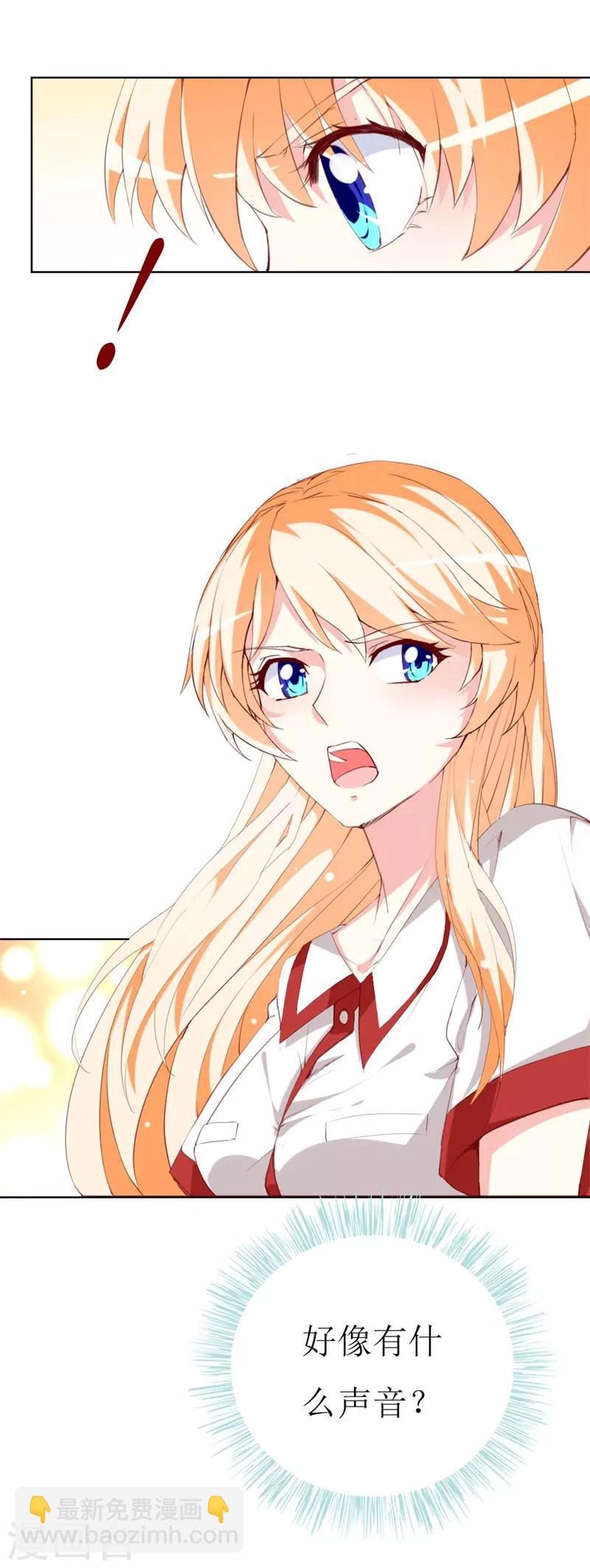 第141话 你会来救我吗？-第143话