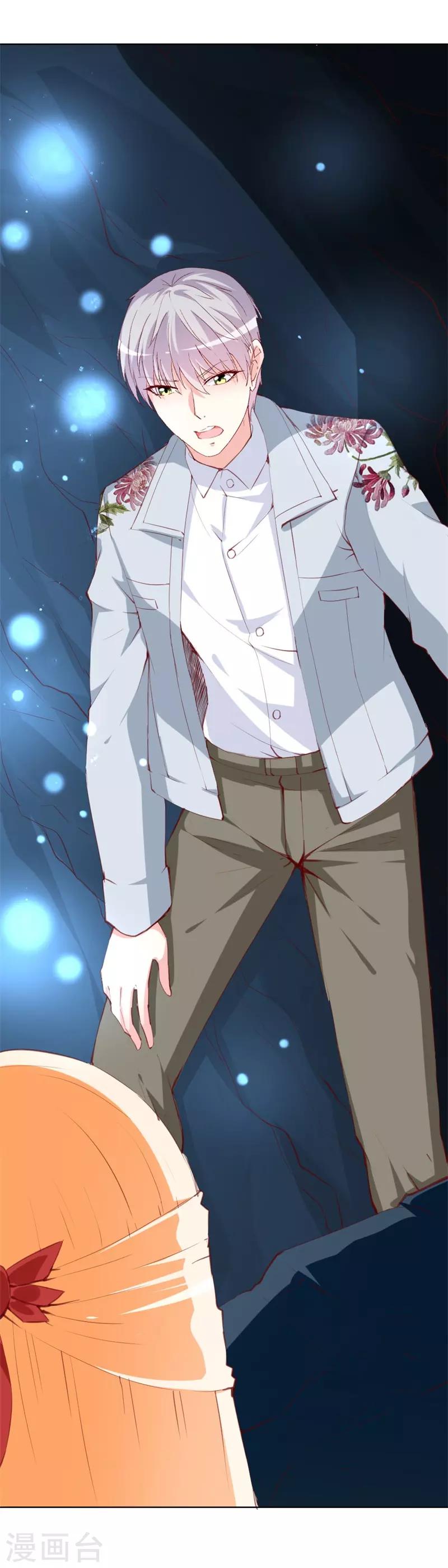 第141话 你会来救我吗？-第143话