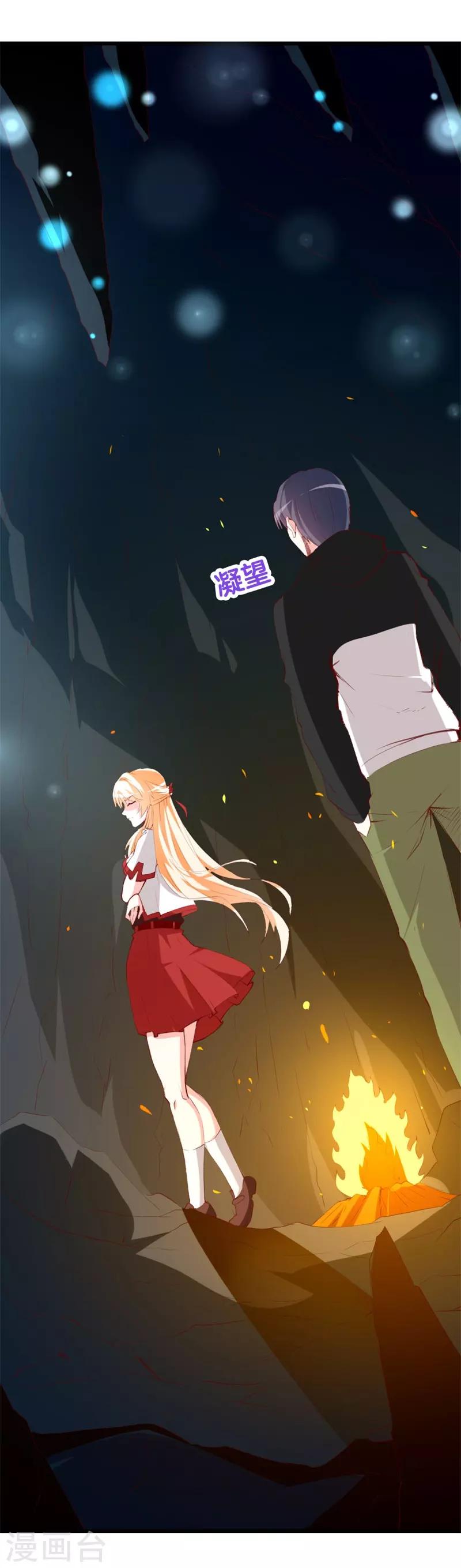 第141话 你会来救我吗？-第143话