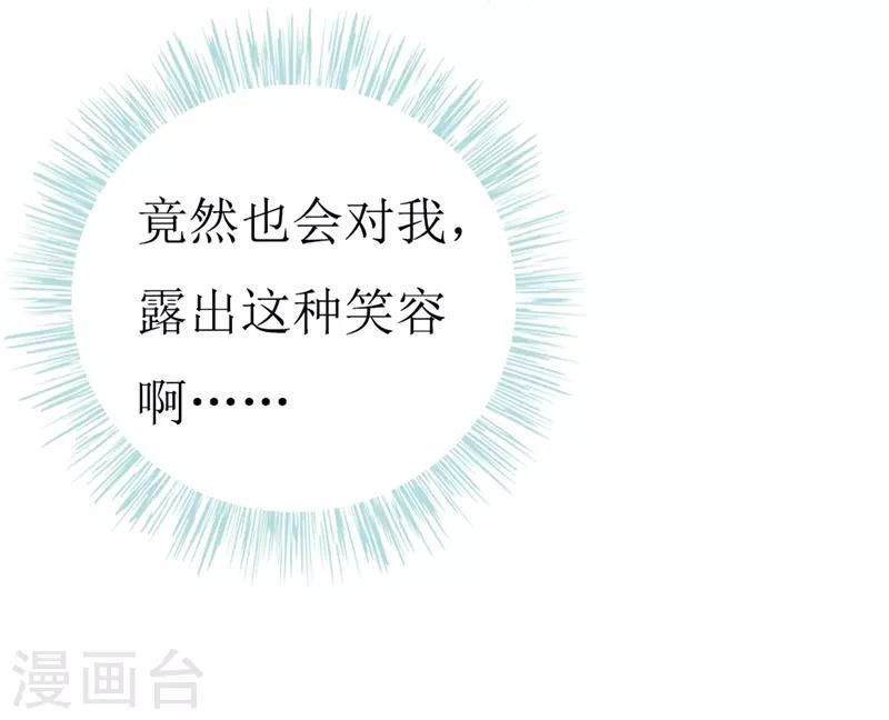 第143话 不愿再错过-第145话