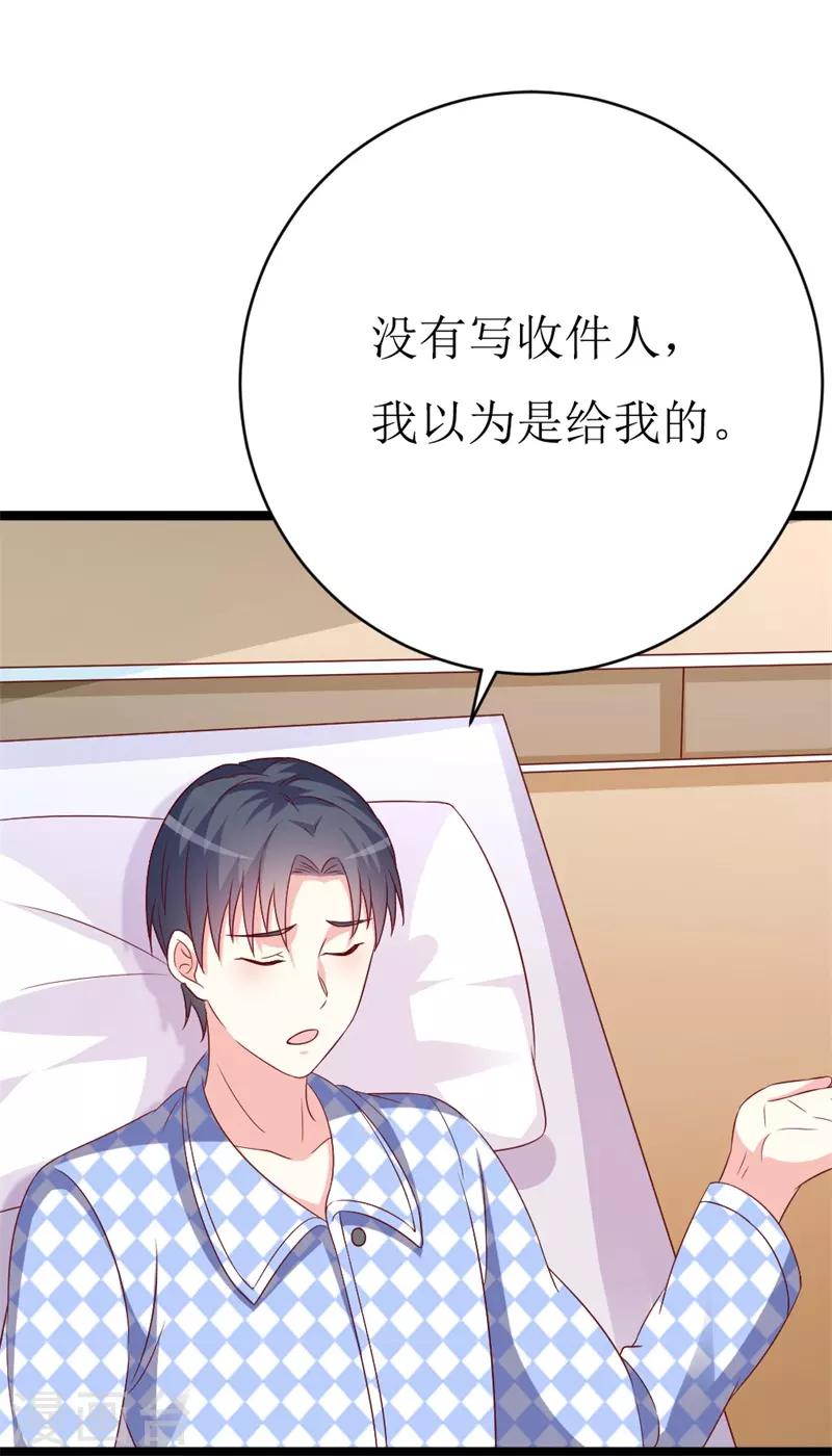 第145话 你不配-第147话
