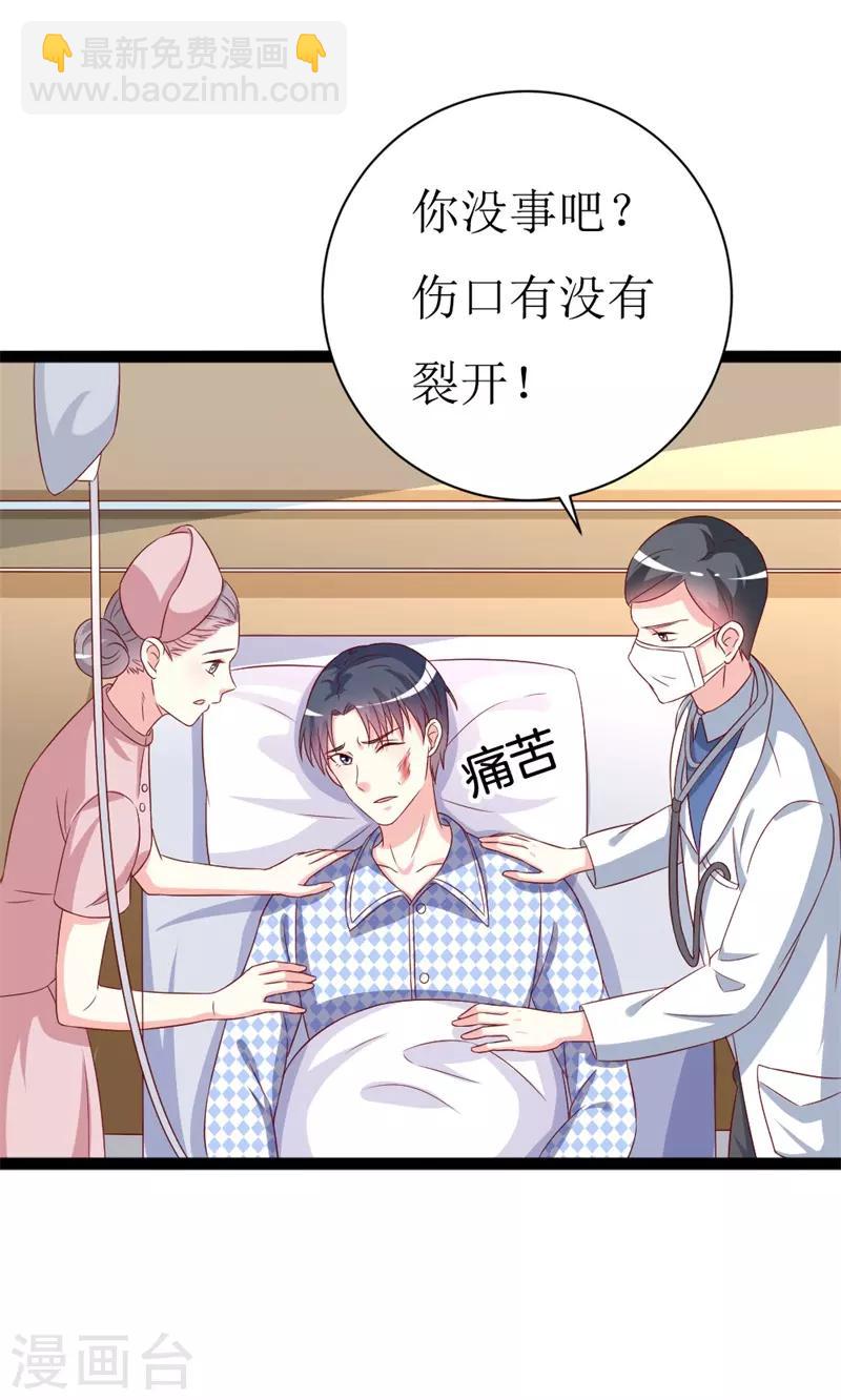 第145话 你不配-第147话