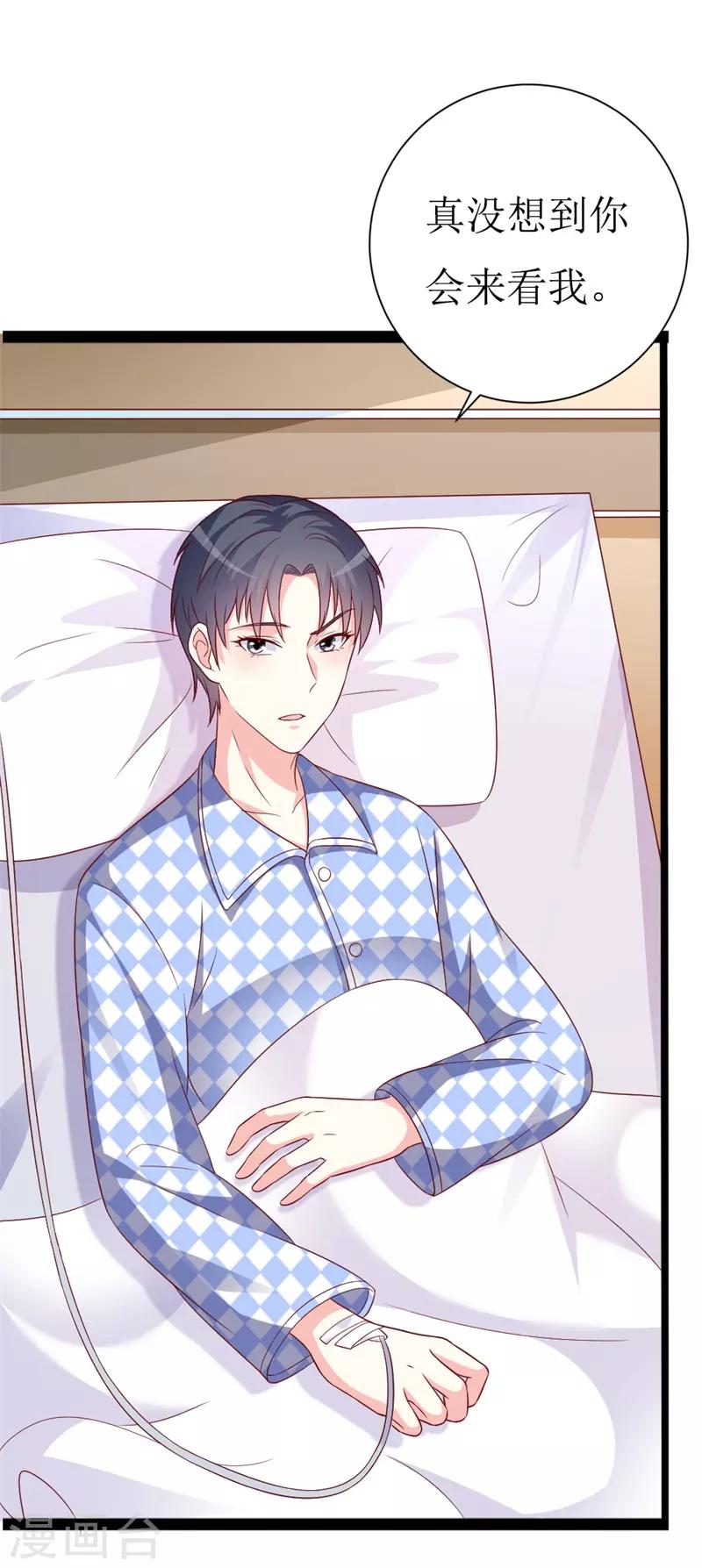 第145话 你不配-第147话