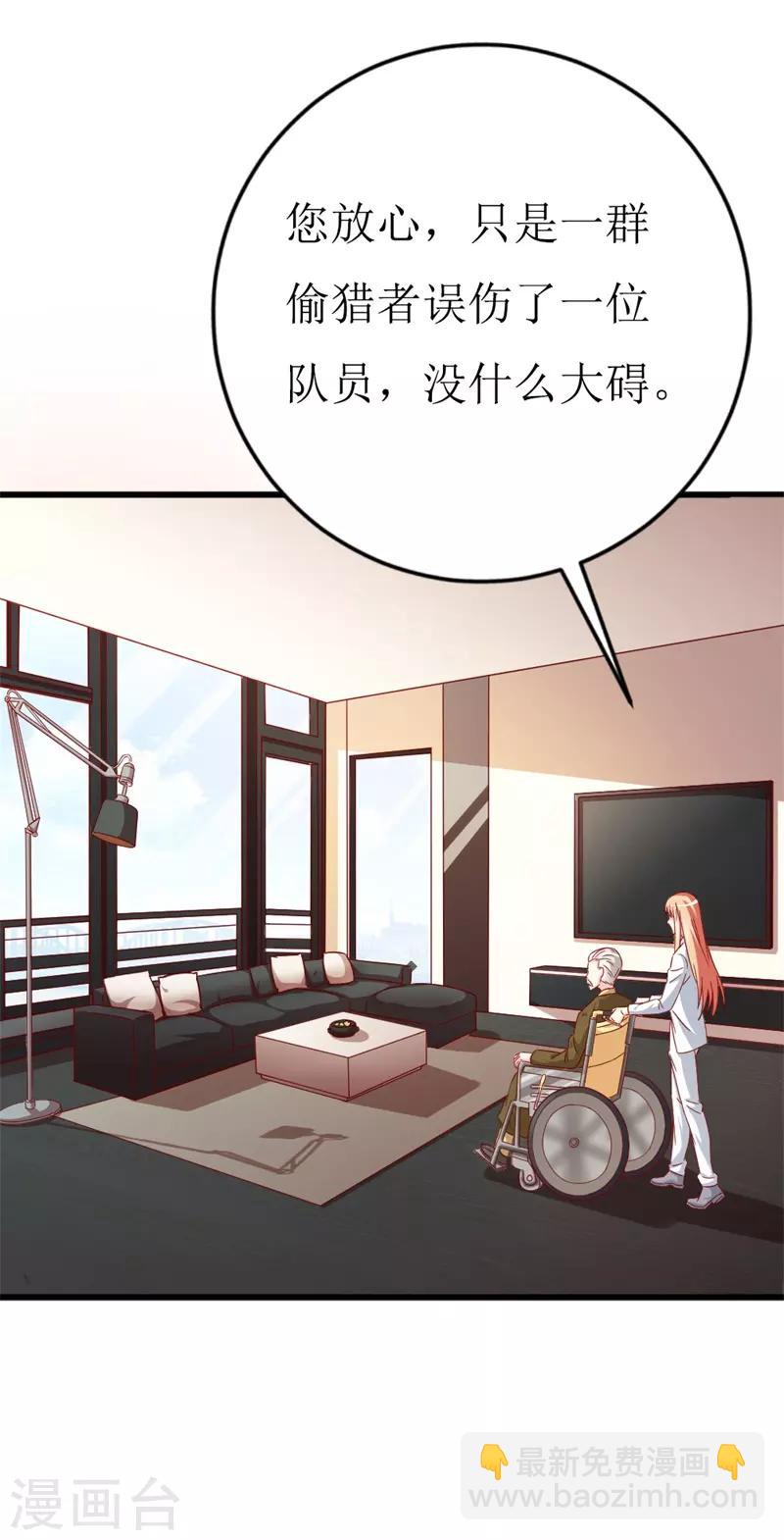 第147话 我爱着眼前这个人-第149话