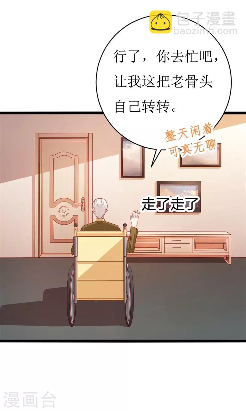 第147话 我爱着眼前这个人-第149话