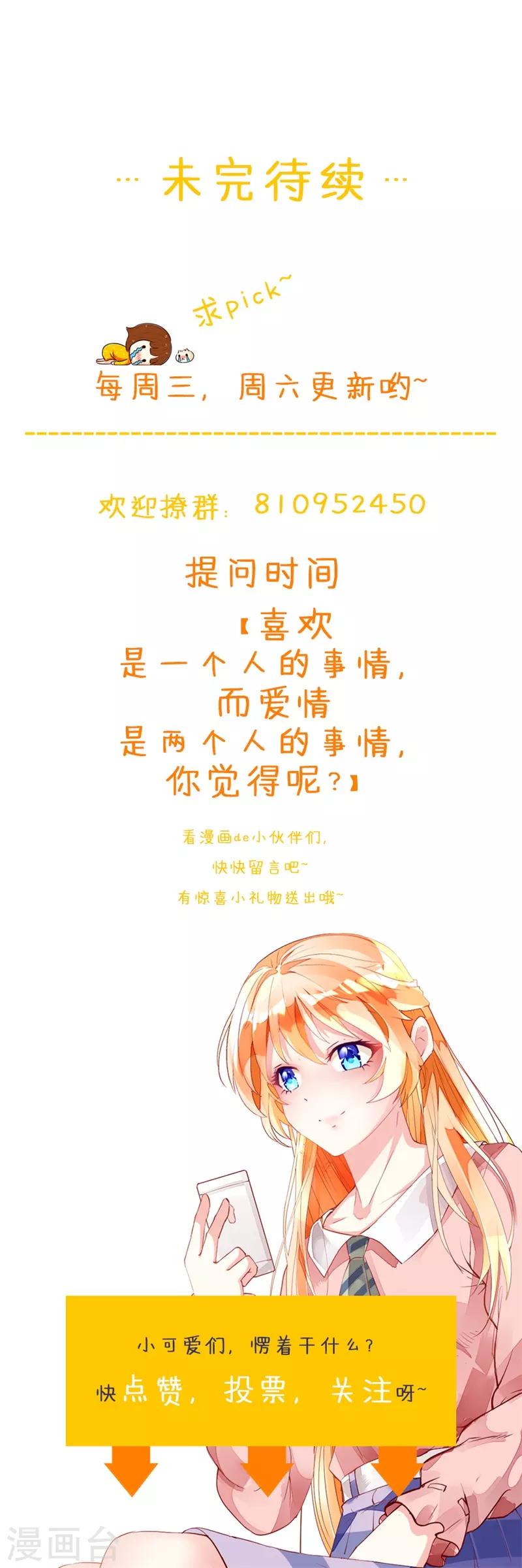 第147话 我爱着眼前这个人-第149话