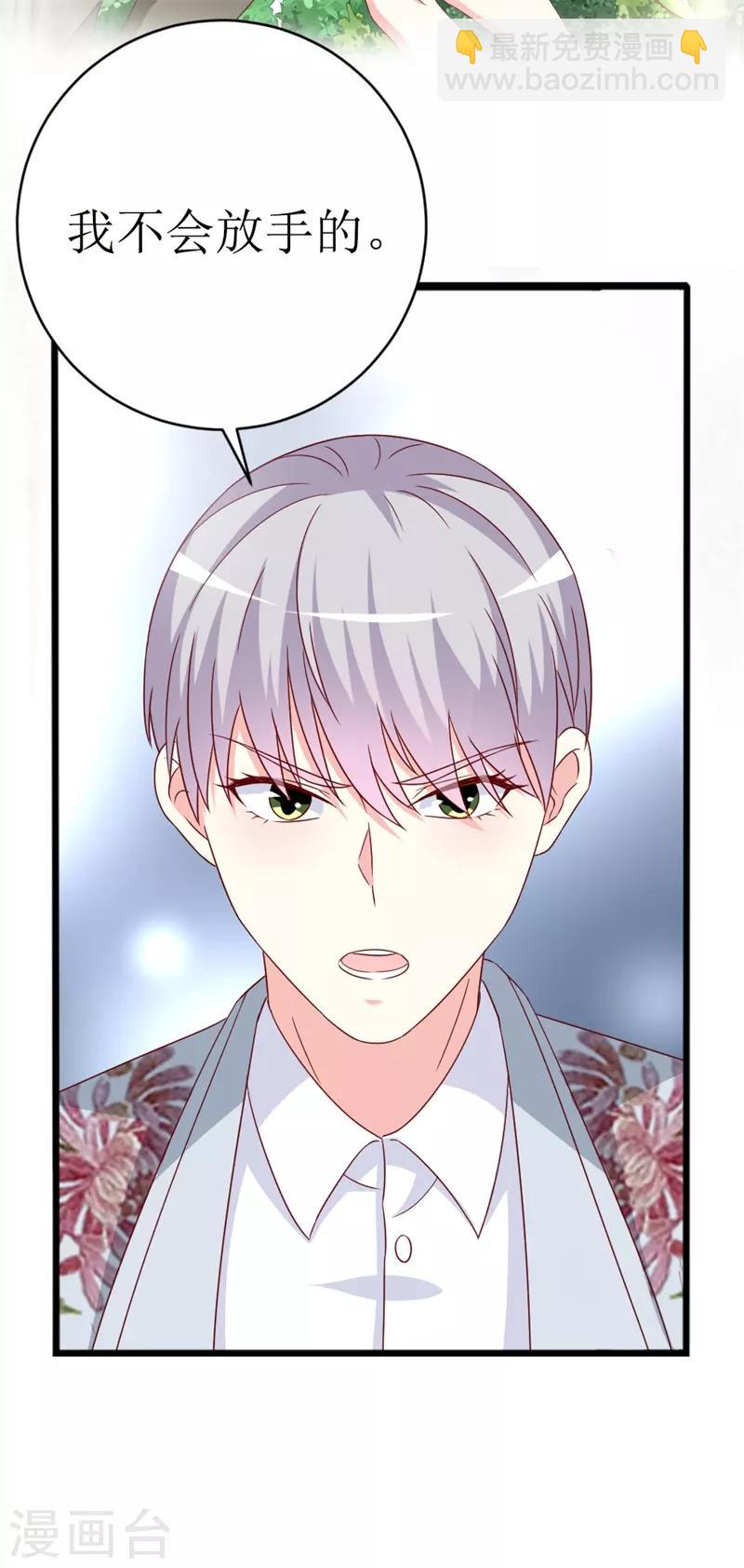 第147话 我爱着眼前这个人-第149话