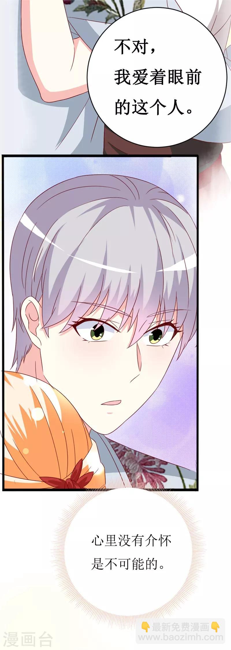 第147话 我爱着眼前这个人-第149话