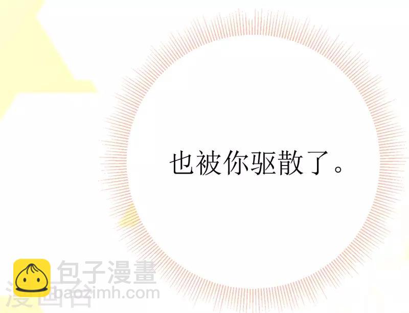 第147话 我爱着眼前这个人-第149话