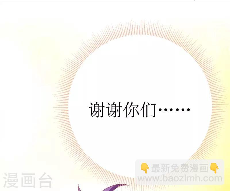 第149话 谢谢你们-第151话