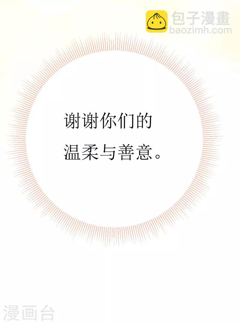 第149话 谢谢你们-第151话