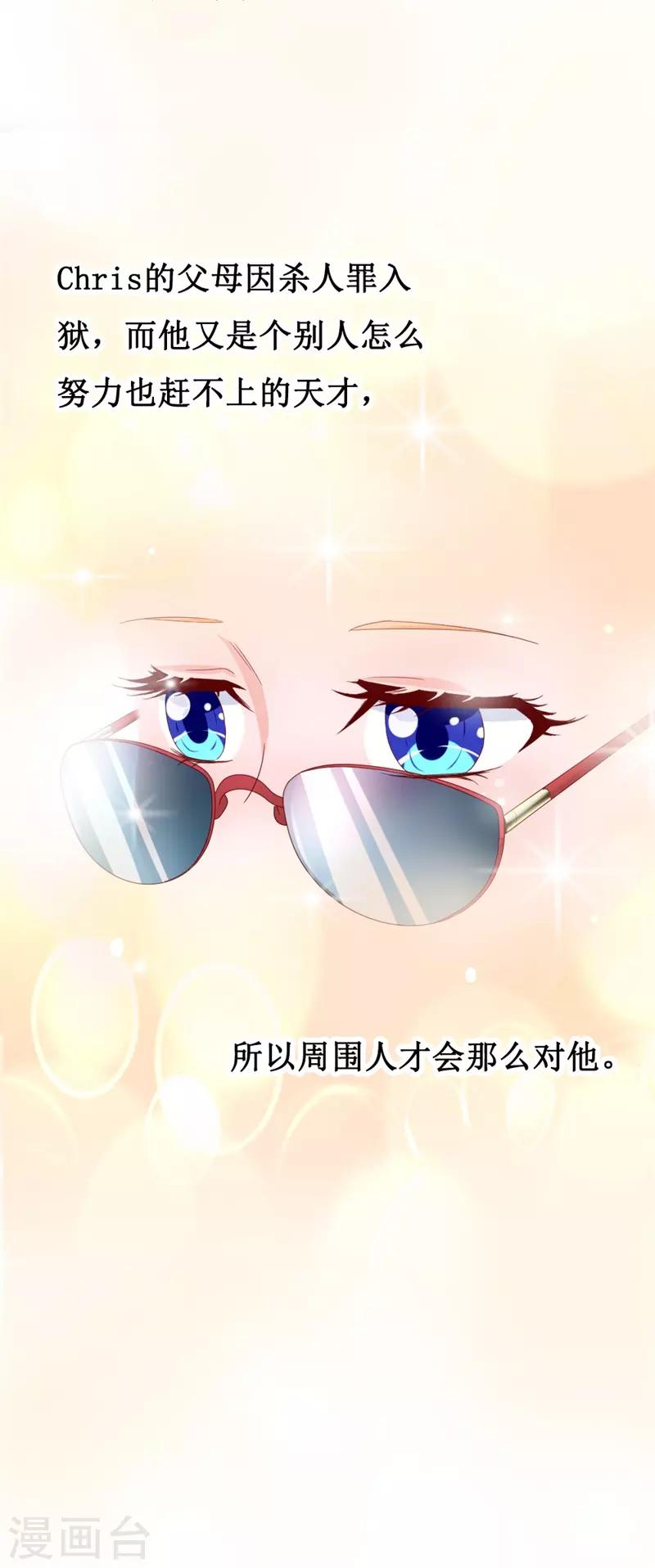 第149话 谢谢你们-第151话