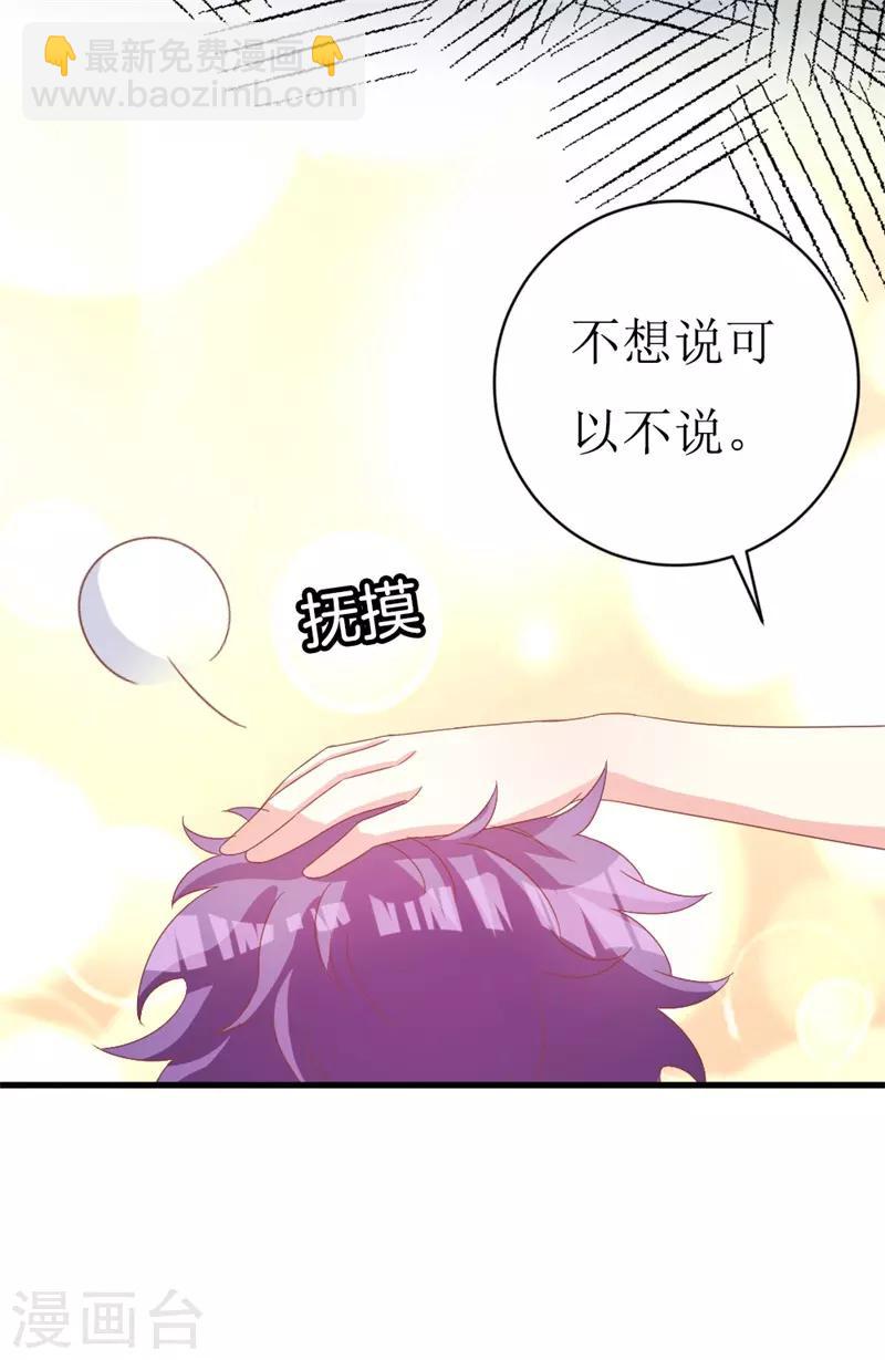 第149话 谢谢你们-第151话
