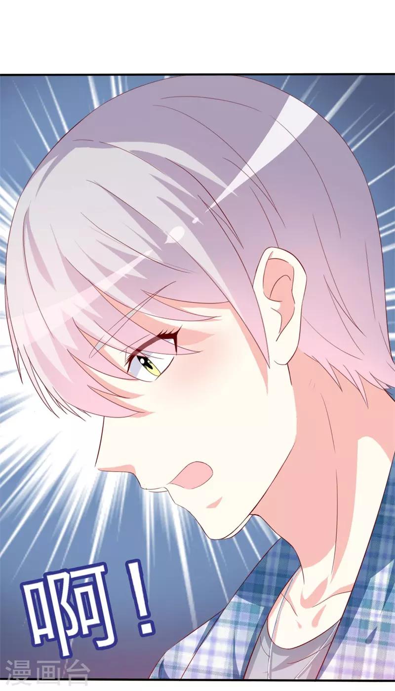 第151话 约他的真实目的？-第153话