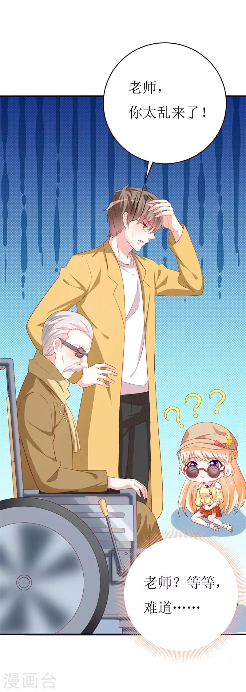 第154话 偷拍风波-第157话