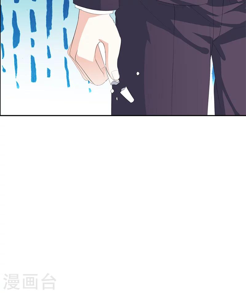 第17话 不许说他的坏话-第17话