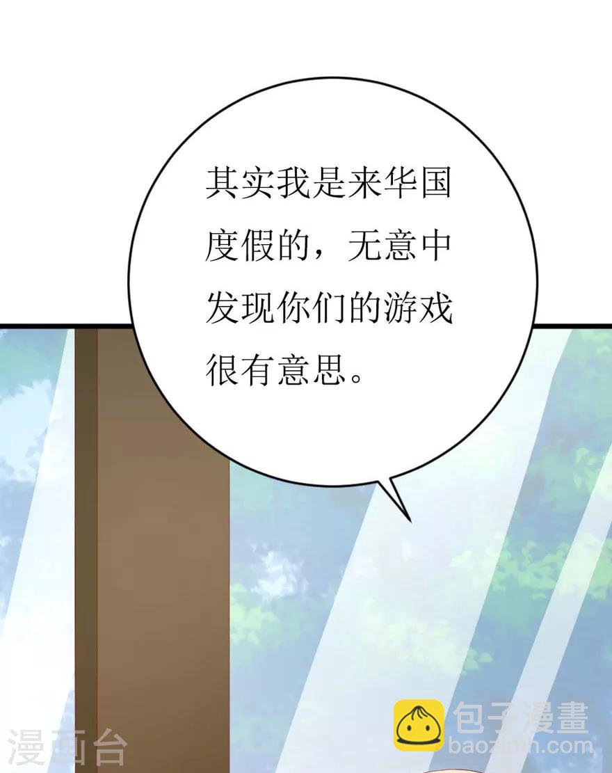 第158话 熟悉的陌生感-第161话
