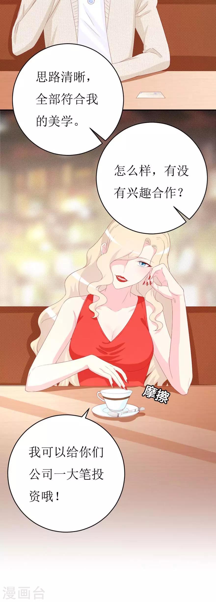 第158话 熟悉的陌生感-第161话