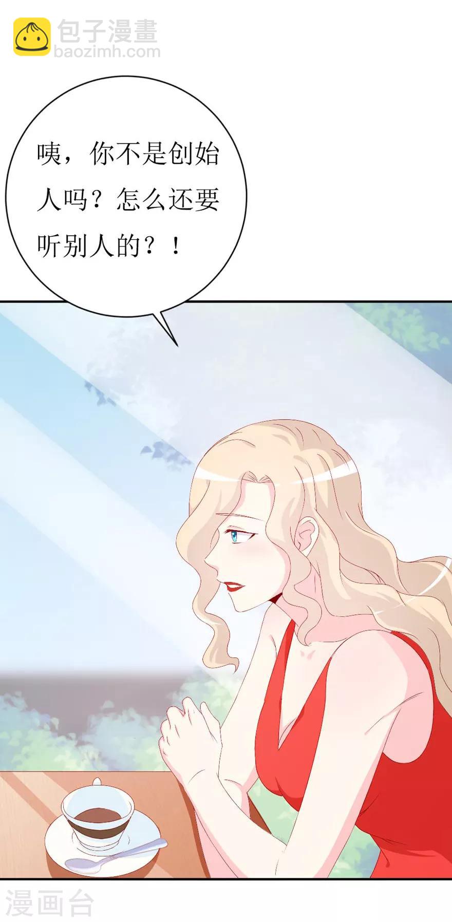 第158话 熟悉的陌生感-第161话