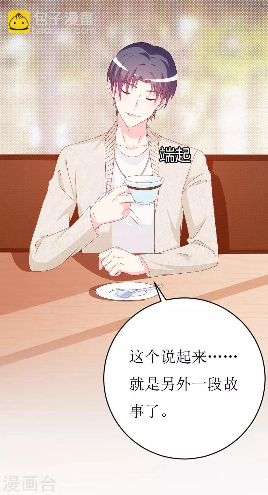 第158话 熟悉的陌生感-第161话