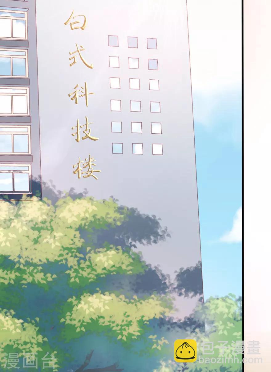 第158话 熟悉的陌生感-第161话