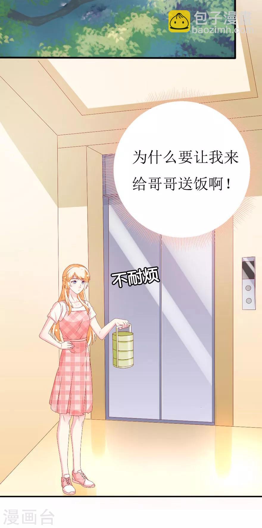 第158话 熟悉的陌生感-第161话