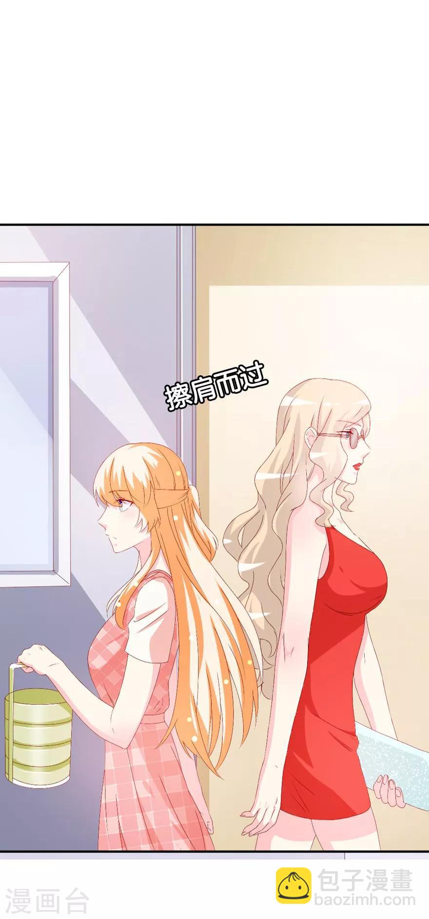 第158话 熟悉的陌生感-第161话