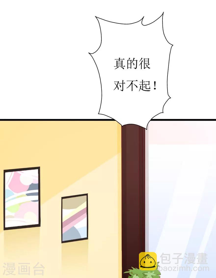 第158话 熟悉的陌生感-第161话