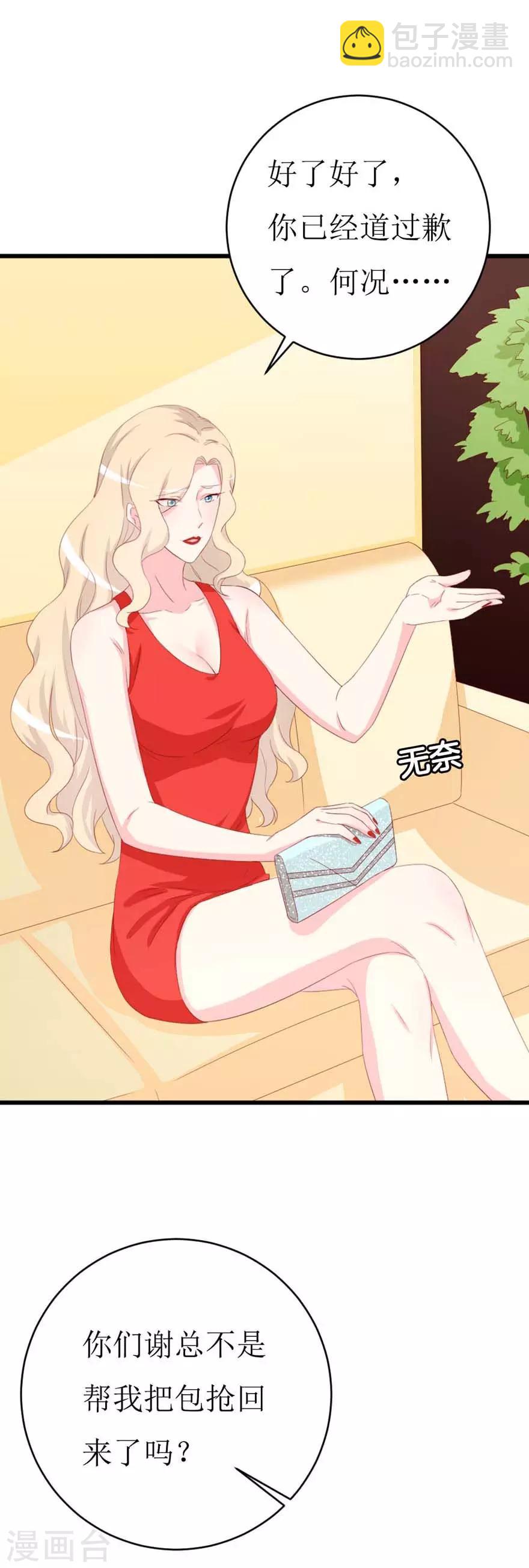 第158话 熟悉的陌生感-第161话