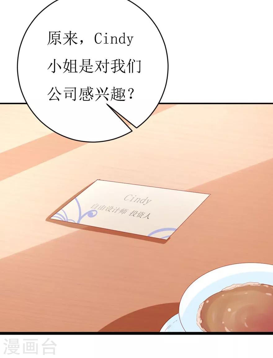 第158话 熟悉的陌生感-第161话