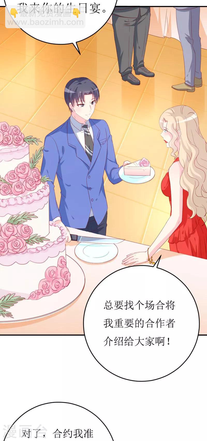 第161话 永别了，绊脚石-第165话