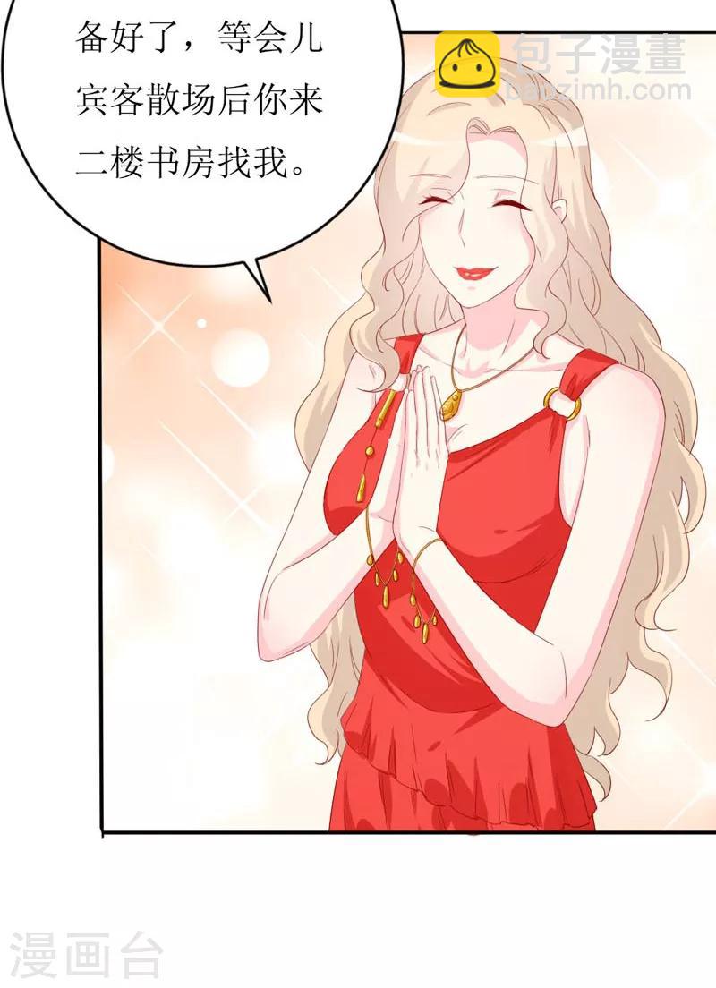 第161话 永别了，绊脚石-第165话