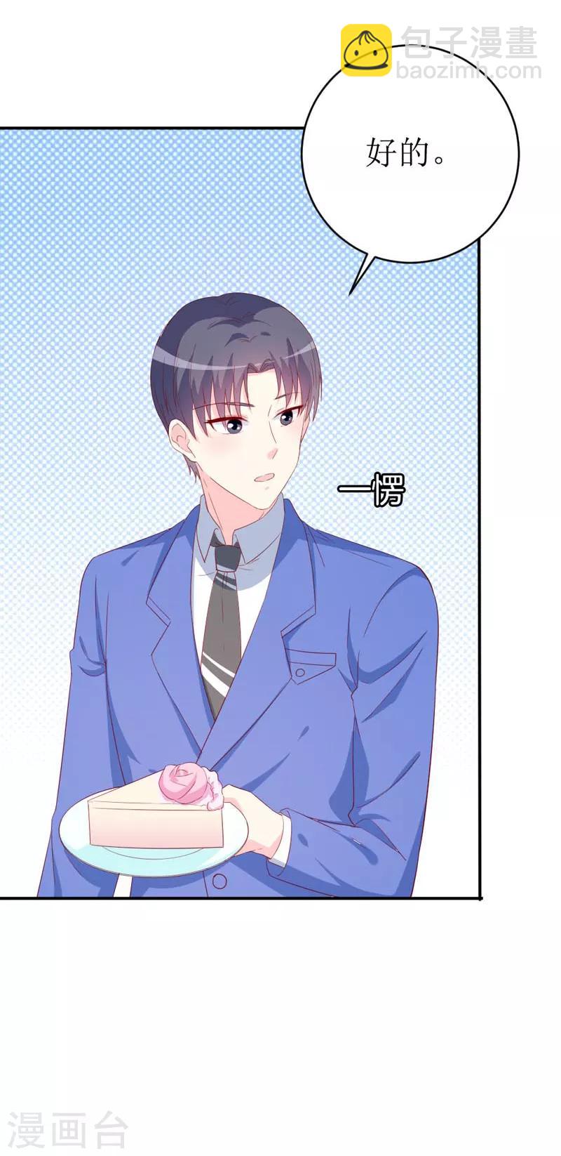 第161话 永别了，绊脚石-第165话