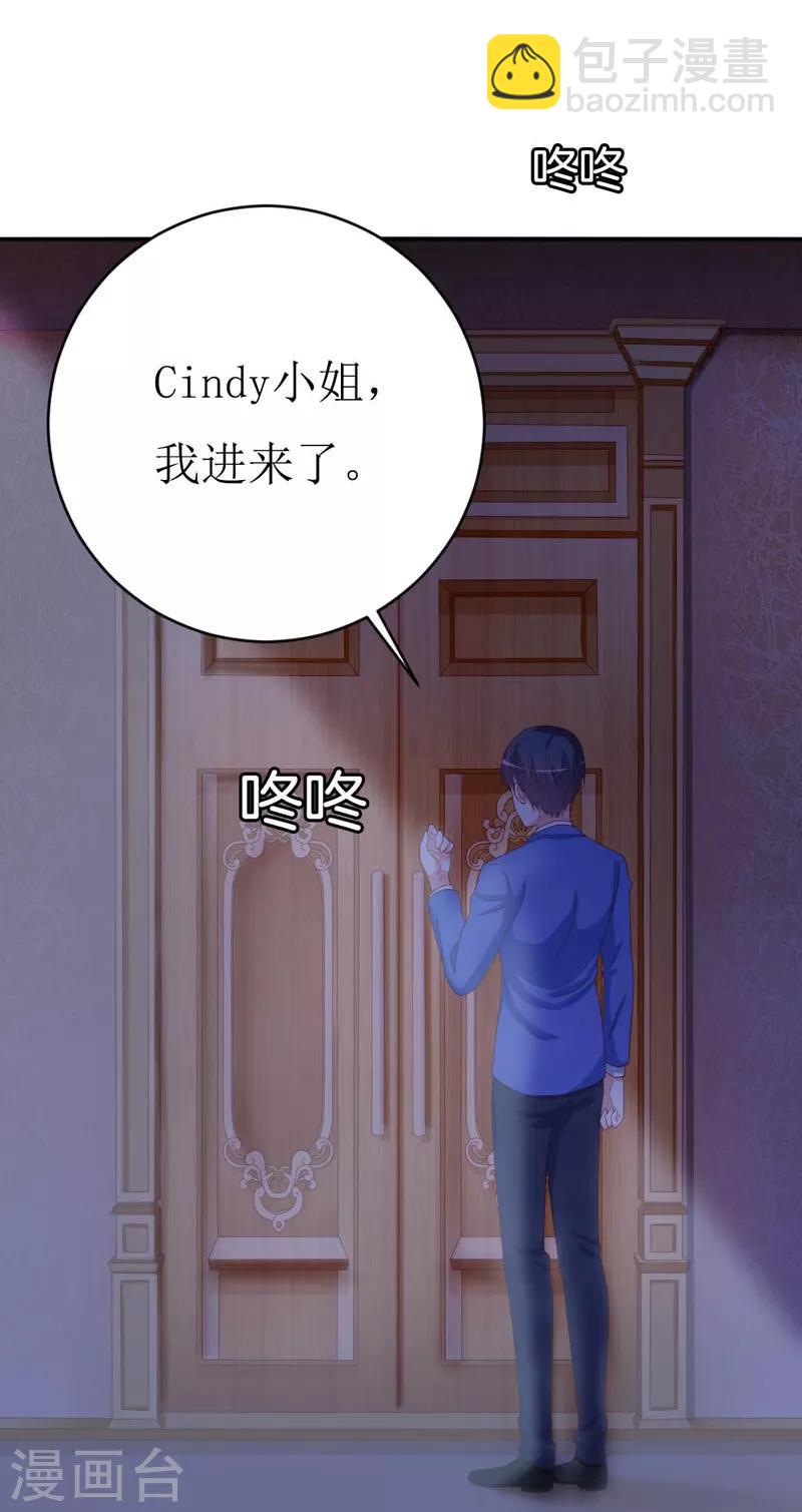 第161话 永别了，绊脚石-第165话