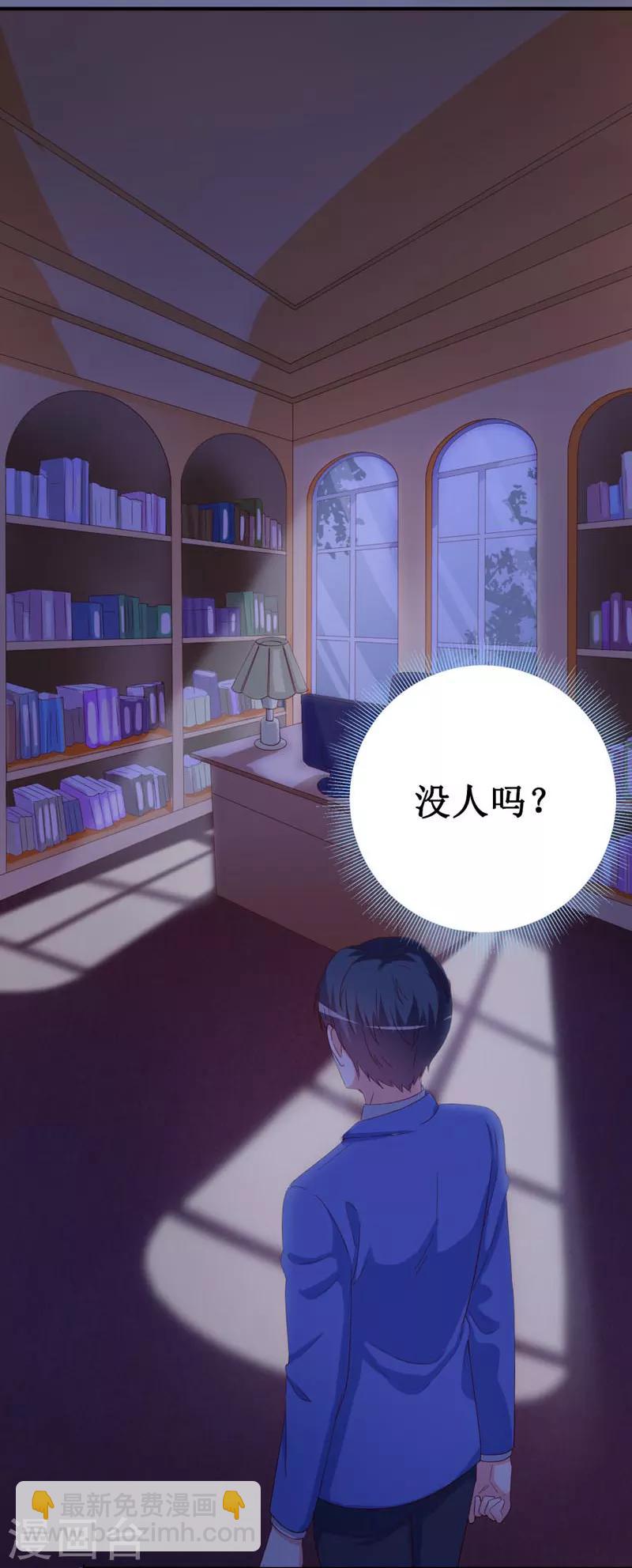第161话 永别了，绊脚石-第165话