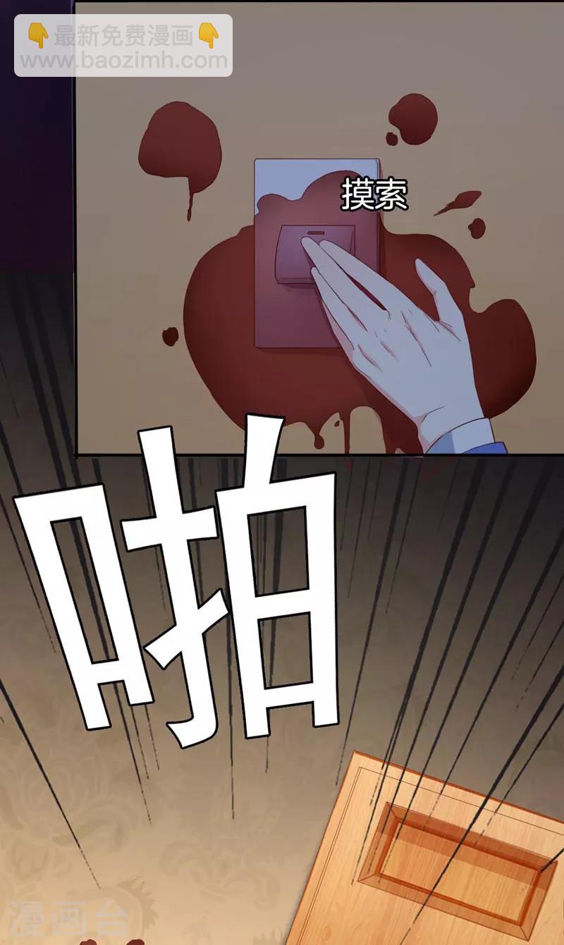 第161话 永别了，绊脚石-第165话
