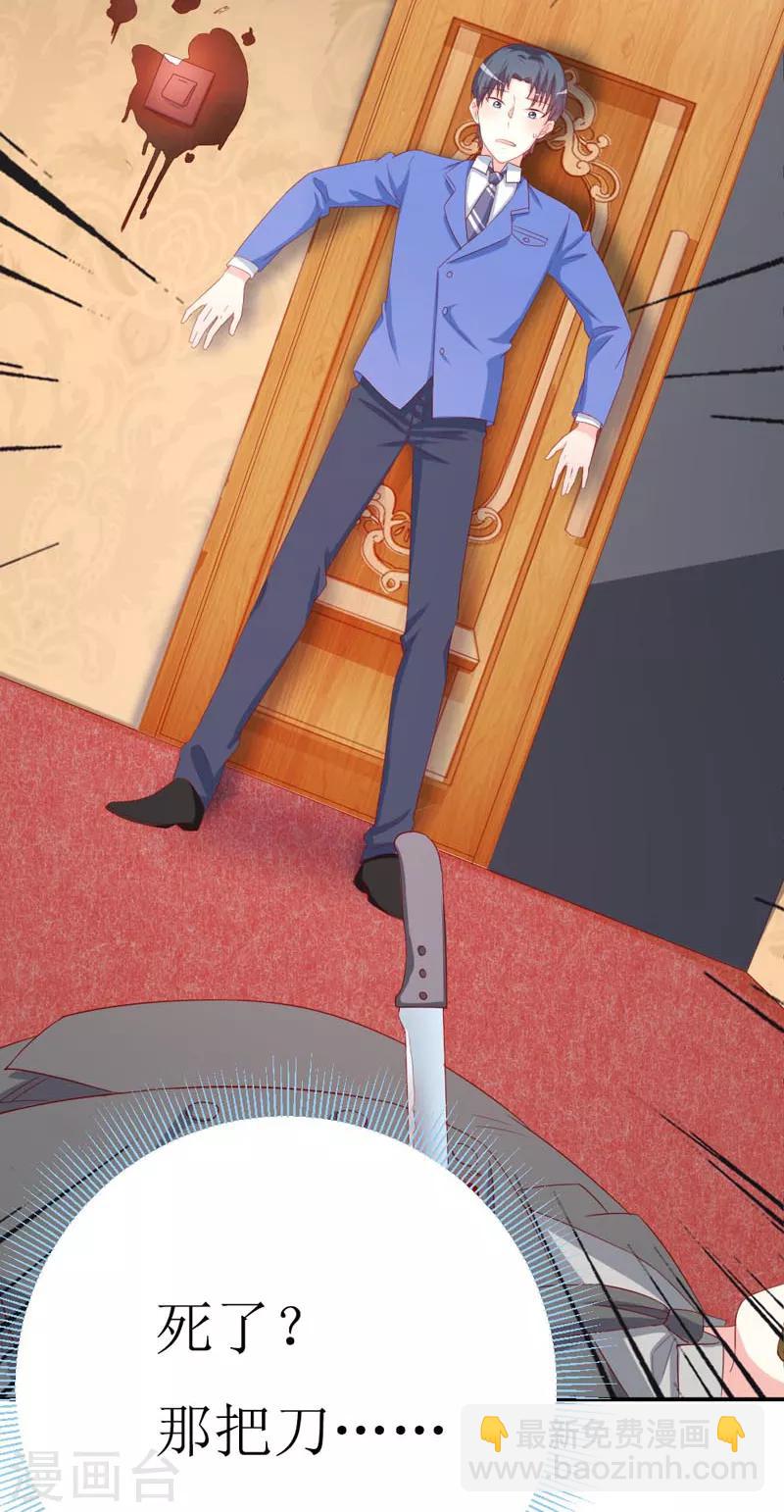 第161话 永别了，绊脚石-第165话