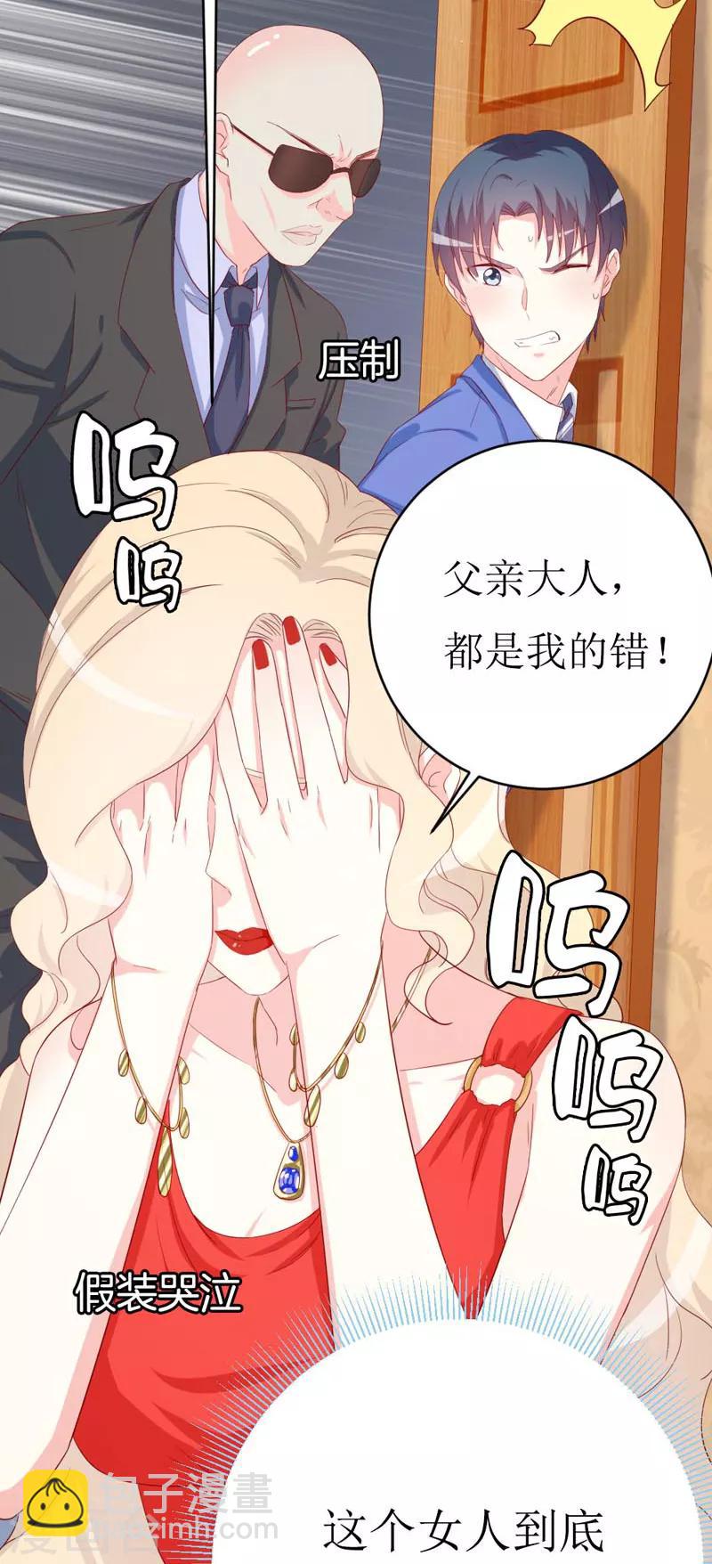 第161话 永别了，绊脚石-第165话